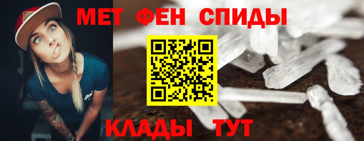 Амфетамин VHQ  Amphetamine  Нижнекамск  Вход с VPN  АМФЕТАМИН 