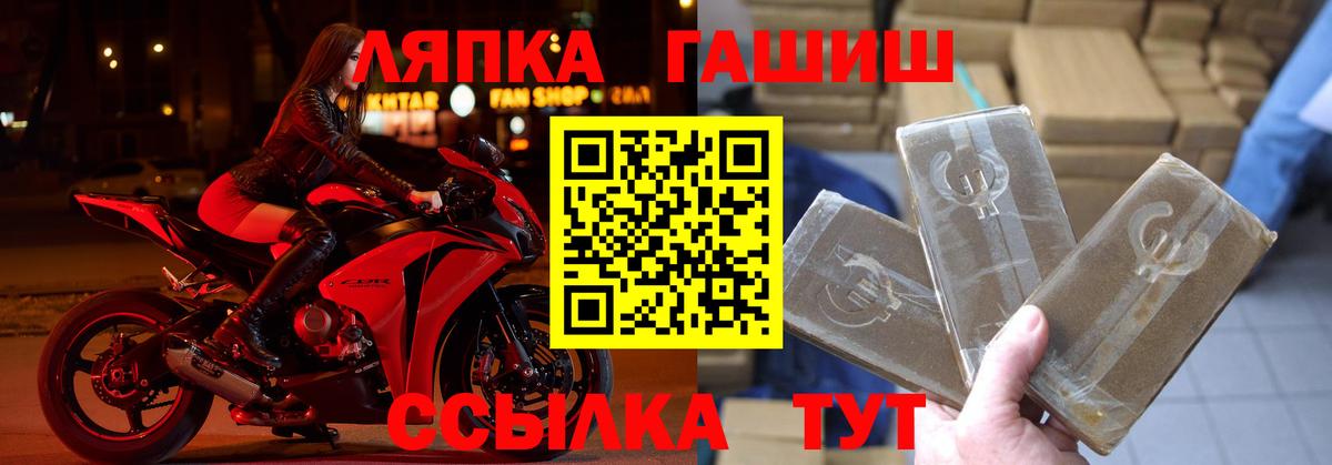 ГАШ hashish  Вход с VPN  Гашиш Изолятор  закладка  Нижнекамск 
