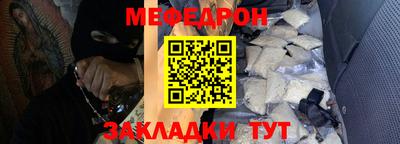 jwh Ставрополь