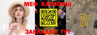 jwh Ставрополь