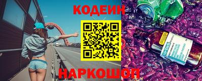 кокаин Славянск-на-Кубани