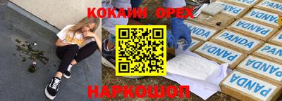 мяу мяу кристалл Славгород