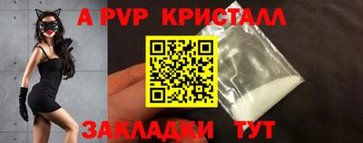 кокаин Славянск-на-Кубани