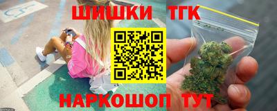 мяу мяу кристалл Славгород