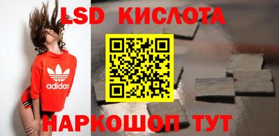 мяу мяу кристалл Славгород