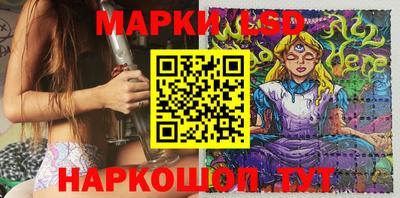 марки lsd Сланцы