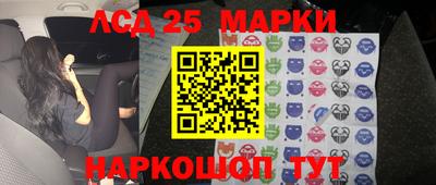 марки lsd Сланцы