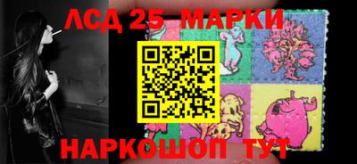 jwh Ставрополь