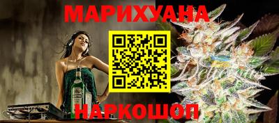 марки lsd Сланцы