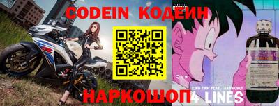 мяу мяу кристалл Славгород