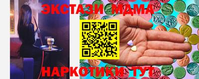 ALPHA PVP Старая Купавна