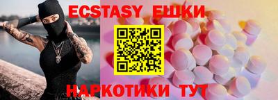 кокаин Славянск-на-Кубани