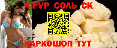jwh Ставрополь