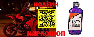 мяу мяу кристалл Славгород
