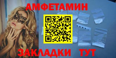 кокаин Славянск-на-Кубани