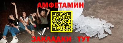 кокаин Славянск-на-Кубани