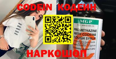 jwh Ставрополь