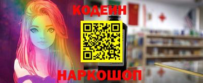 мяу мяу кристалл Славгород