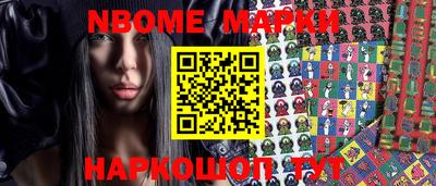 мяу мяу кристалл Славгород
