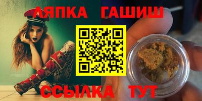марки lsd Сланцы