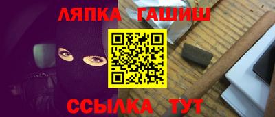 jwh Ставрополь
