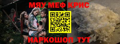 кокаин Славянск-на-Кубани