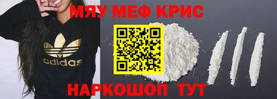 ALPHA PVP Старая Купавна