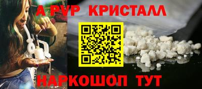 кокаин Славянск-на-Кубани
