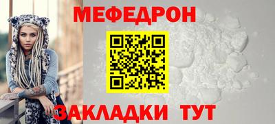 jwh Ставрополь