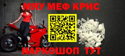 ALPHA PVP Старая Купавна