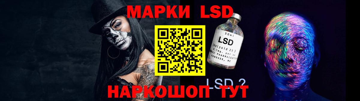 Лсд 25 экстази  ЛСД экстази ecstasy  Вход с VPN  Нижнекамск 