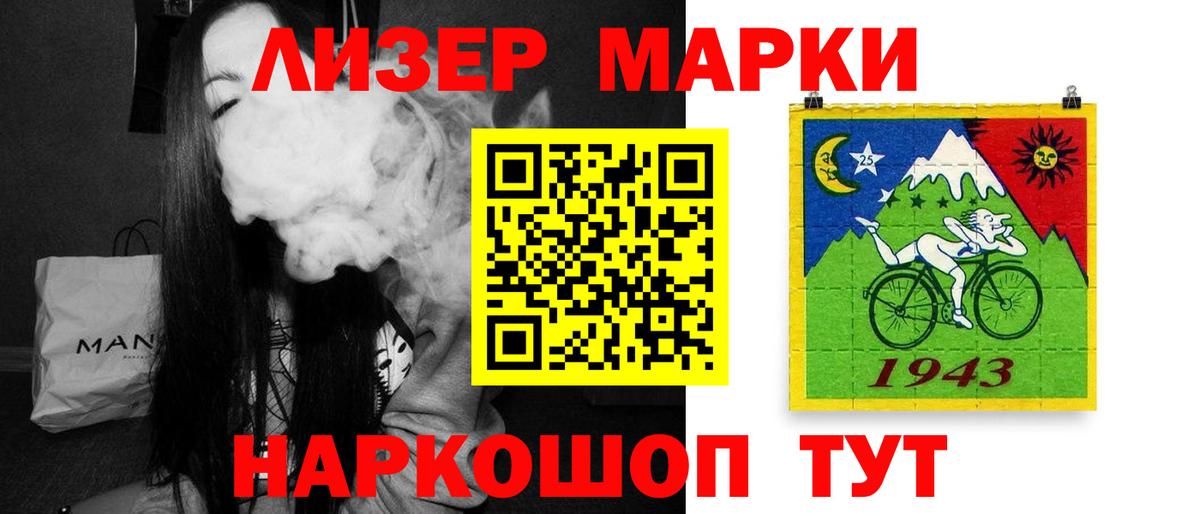 ЛСД экстази ecstasy Нижнекамск