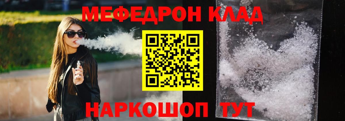 Меф VHQ  Меф VHQ  Нижнекамск  где можно купить наркотик  Вход с VPN  МЕФ 