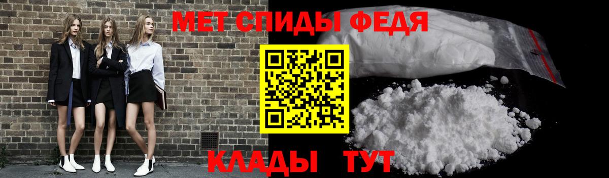МЕТАМФЕТАМИН Methamphetamine  Вход с VPN  Нижнекамск  МЕТАМФЕТАМИН Methamphetamine 
