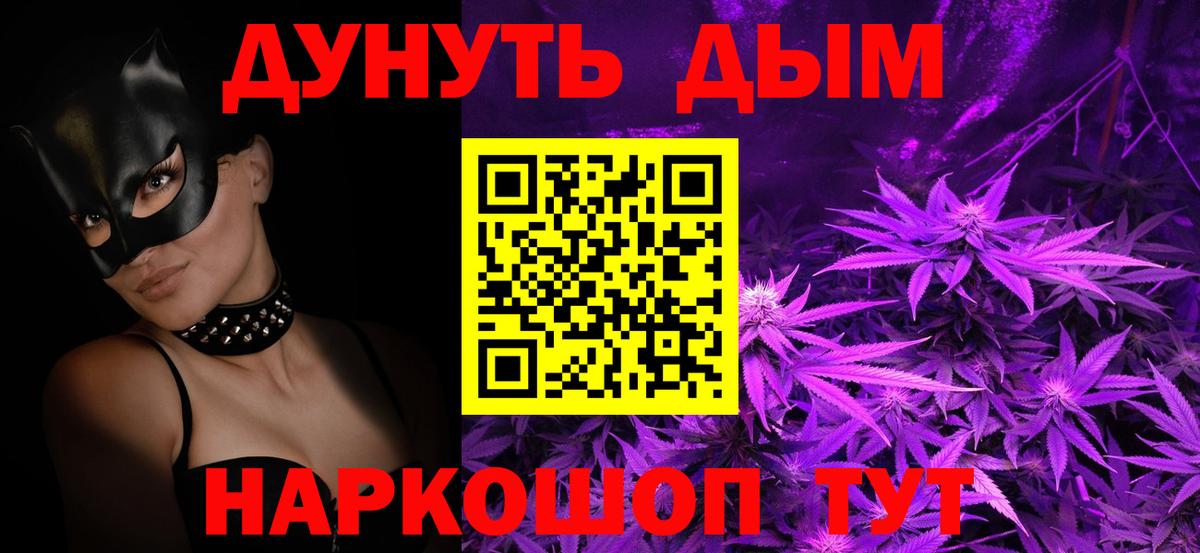 Каннабис MAZAR  Марихуана MAZAR  Вход с VPN  Нижнекамск 